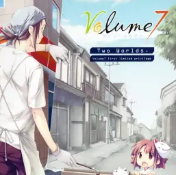 0の軌跡 - 「Volume 7 插入歌」