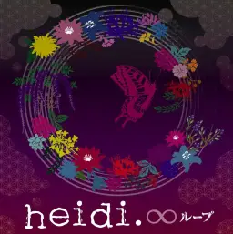 회장님은 메이드 사마! 2기 엔딩 ∞ループ - heidi. (진지,애니)