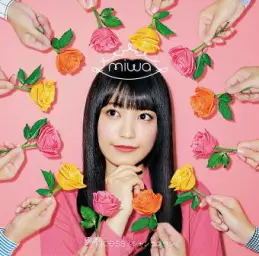 Miwa - Princess (고요,순수,희망,발랄,귀여움)