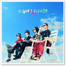 FLOWER FLOWER - 神様 Live at SHIBUYA CLUB QUATTRO