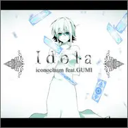 iconoclasm feat.GUMI - Idola [FX] (REPLICANT CORE, SDVX II, EXH)