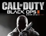 Call of Duty Black Ops Zombie theme_ A metal remix 기타 메탈 리믹스버전 (진지,긴박,긴장,공포,격렬,웅장,OST,게임,장엄,심오,리믹스)