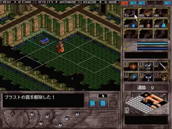 ブランディッシュ４ 眠れる神の塔 - 遺跡 III -deep haze- (진지, 초조)