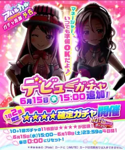 [배틀걸BGM] キミはワタシの...♡（Pixie)