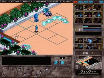 ブランディッシュ４ 眠れる神の塔 - 召喚 -hostile- (긴박)