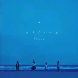 테일즈 오브 제스티리아 더 크로스 ED - Calling fhana