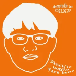 Sempradde - Anch'io voglio fare bene (2023년 07월 20일 목요일) No. 700 (엽기, 동심, 신비, 순수, 비트, 고전, 애잔, 아련, 몽환, 추억)