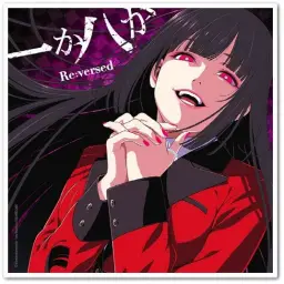[일드 드라마] 카케구루이 OP - 一か八か [歌 : Re：versed]
