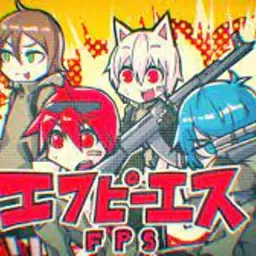 FPS 소라마후우라사카 feat. 황야행동 【오리지널 곡】