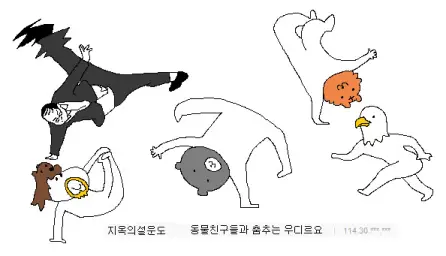 Tobasko - Lightlift (신남, LOL, 비트, 즐거움, 흥겨움, 클럽, 흥함, 활기, 여유, 경쾌, 8비트)