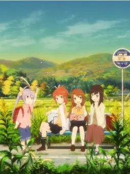 Non Non Biyori OST - Main Theme (Piano Arrange)