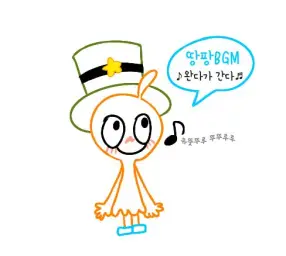 완다가 간다(유뚯뚜루 뚜뚜루루)중독성.신남.동심.순수.귀여움.활발.발랄.활기