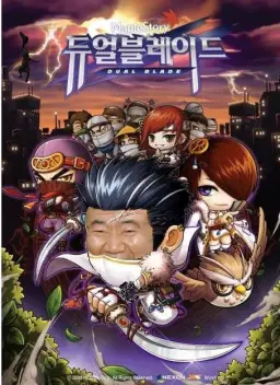 메이필수토리 - 비화원 (메이플스토리, 신남, 흥겨움, 흥함, 평화로움, 잔잔, 비트, 장단, 가카, 이명박, 비둘기, 북, 게임, 국악)