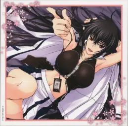 진지하게 날 사랑해!(真剣で私に恋しなさい！) OST03 - 幼馴染(소꿉친구)(마지코이,귀여움,발랄,애니,신남,활력,모닝)