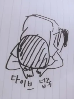 귀여운 목소리가 나오는 단순한 말