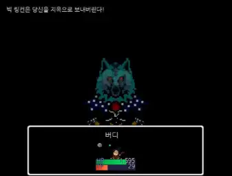 Lisa The Joyful - All American Badass (격렬, 긴장, 당당)