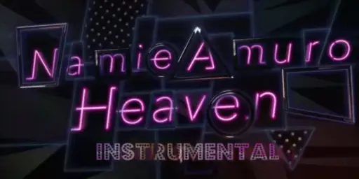Amuro Namie - Heaven [instrumental] (클럽, 신남, 신비, 비트, 흥겨움, 긴장, 활기, 경쾌)