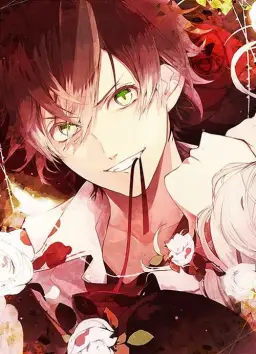 DIABOLIK LOVERS 디아볼릭 러버즈 엔딩 은의 장미 -Ayatolyrics- - 사카마키 아야토 (CV.미도리카와 히카루)