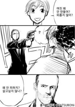 노 메이크업 노메이크업 자이언티 감동 신비 잔잔