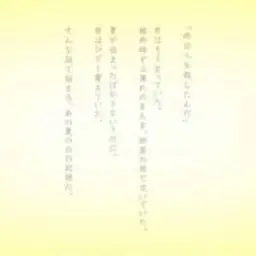あの夏が飽和する 그 여름이 포화해【COVER by Guriri】