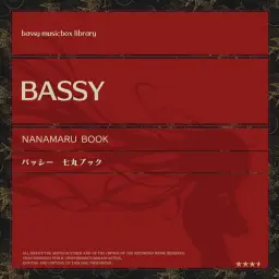 bassy- 少年の夜(오르골, 평화, 즐거움, 고요, 추억, 즐거움, 잔잔, 활기)