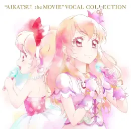 아이카츠 극장판 삽입곡 3번 = Let'sアイカツ！~いちご・美月・あかりver~ (Let's 아이카츠! 이치고(라임), 미즈키(루나), 아카리(???) Ver.~)