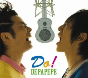Depapepe- Sailing