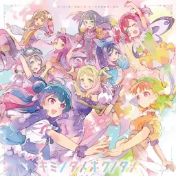 환일의 요하네 Aqours - SILENT PAIN