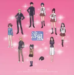 스즈카 OP - Start Line (Piano Ver)