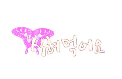 오소마츠상-함석의댄스