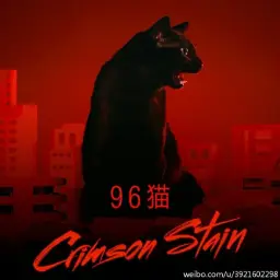 [우타이테] 96 Neko (96 네코) - Crimson Stain 6월 29일 앨범 발매
