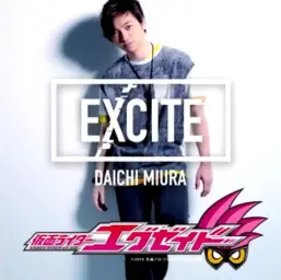 가면라이더 에그제이드 오프닝 Tv.ver - EXCITE