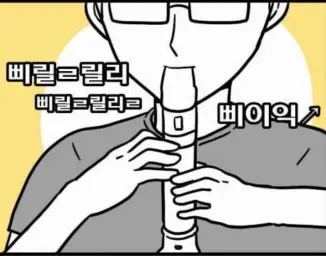 [리코더] 썬연료 CM송