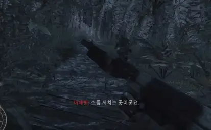 콜오브듀티 월드앳워 - 일본군 브금(매복, 2차대전, 전쟁, 일본, 미군, 미해병대, 태평양전쟁, 무서움, 섬뜩)