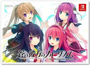 [게임] 푸른 저편의 포리듬 for Nintendo Switch 캐릭터송CD | 수록곡 - Delicious Days!