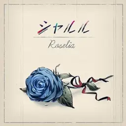 샤를 (シャルル)┃Cover by Raon Lee