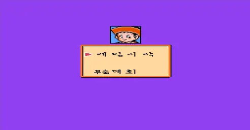 ドラゴンボール Z 強襲! サイヤ人 - モード セレクト (평화, 발랄, 여유)