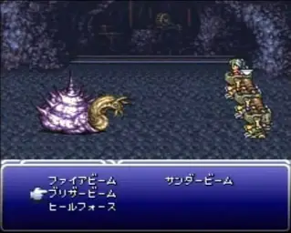 ファイナルファンタジー VI - 決戦 (긴박, 격렬, 초조)