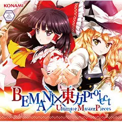 幽閉サテライト feat. senya - 取り残された美術 (ArrangedHiZuMi) (Extended mix) (비마니 X 동방 프로젝트,풀버전,유폐 새틀라이트 feat.모리나가 마유미,뜻 : 남겨진 미술,쓸쓸,진지)