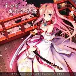 千の刃濤、桃花染の皇姫 OP - 嗚呼 絢爛の泡沫 (ゆめ) が如く