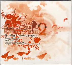 Ar Tonelico 2 - AKA04. VIENA(신비, 아련, 감동, 몽환)