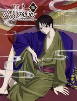 Lost heart (xxxholic OST)-비 맞을 때 나오는 배경음(쓸쓸, 우울, 아련)