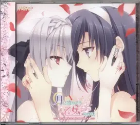 Philia X'mas Collection (미연시, 신비, 발랄, 순수, 활기, 행복) - 달작법 1