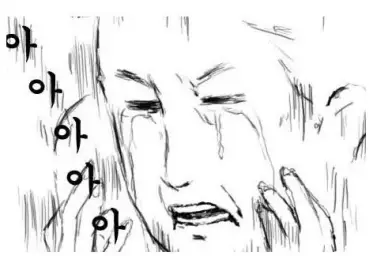 하드에서발생하는소음확인필