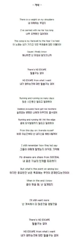 [ coldrain ] - No Escape (1절만) : 포스트 하드코어.