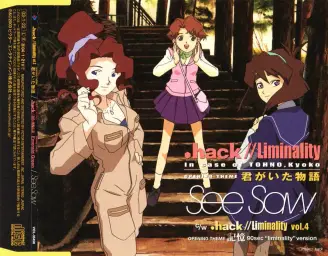 .Hack Liminality 오프닝 - 君がいた物語 (닷핵, See-Saw, 몽환, 추억)