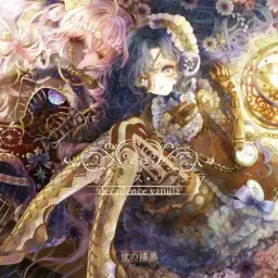 胡桃坂 庵-最愛の四月(피아노, 진지, 몽환, 긴장, 긴박, 초조, 우울, 비트)