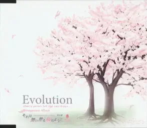 그것은 흩날리는 벚꽃처럼 OP - days (Orchestra Ver)／Riryka