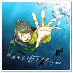 [PS4&PS Vita&Xbox One 게임] Occultic;Nine -오컬틱 나인- ED 싱글앨범 수록곡 - 逆転FEVER
