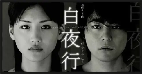 백야행 ED [Shibasaki kou - kage][추억,쓸쓸,애잔,우울,아련]